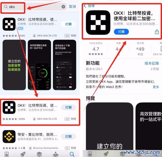 易欧下载安装包怎么下载到手机？一键极速安装教程＋防坑技巧