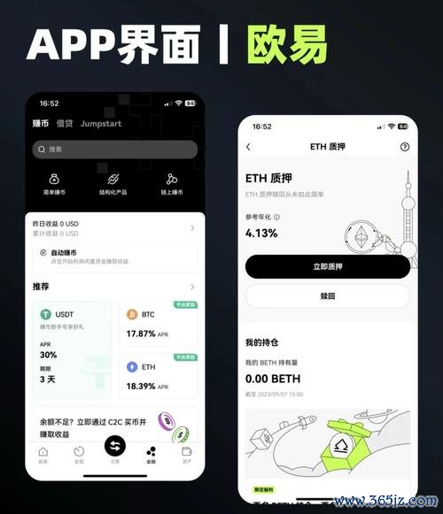 易欧下载安装官方最新版：极速直链+一键安装教程，3分钟上手