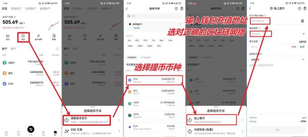 易欧下载安装教程：三分钟极速上手，零基础也能完美安装